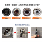 Stripped screw remover, , large