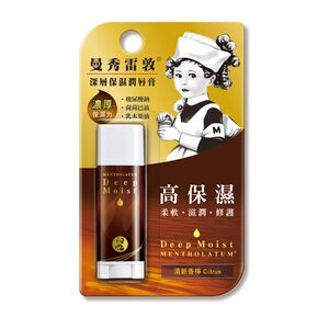 曼秀雷敦深層保濕潤唇膏-清新香檸