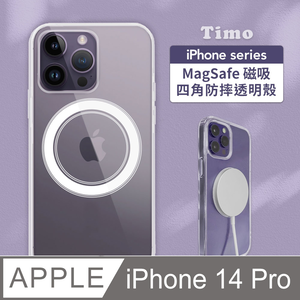 【Timo】iPhone 14 Pro (6.1吋) 專用 MagSafe磁吸強化防摔透明手機保護殼套