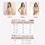 【Clany可蘭霓】台灣製軟鋼圈QQ可頌杯竹炭抑菌內衣 8065-11 奶茶膚, , large