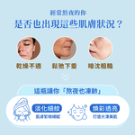 [裕馨]ALYSSANA 凍齡富勒烯熬夜霜 50ml (抗老修護緊緻/改善暗沉/撫平細紋/熬夜肌推薦), , large
