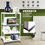 GS MALL 台灣製造 4層滑輪1拉板插座電器架 收納架 四層電器架 電器層架 電器收納架 電器架 電器收納架 置物架, , large