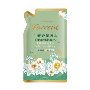 Farcent香水白泥淨化沐浴乳補充包-白麝香