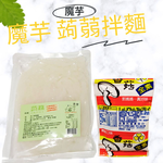 mixed noodles, , large
