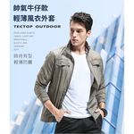 [Tectop探拓戶外]【92645PF帥氣牛仔款】男款輕薄外套、三色任選一、抗UV、防潑水、帥氣風格、皮膚風衣, , large
