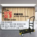 金德恩 GS MALL 台灣製造 摺疊耐操手推車 載重車 摺疊車 耐操推車 推車 手推車 承重推車 摺疊推車 摺疊車, , large