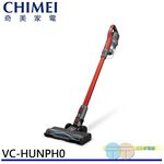 CHIMEI LED Electric Floor Brush Handheld Powerful Cyclone Vacuum Cleaner VC-HUNPH0, , large