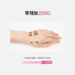 BANILA CO 官方直營 ZERO零感肌瞬淨卸妝霜(迷你二入組) 7ml*2 | 購綺麗, , large