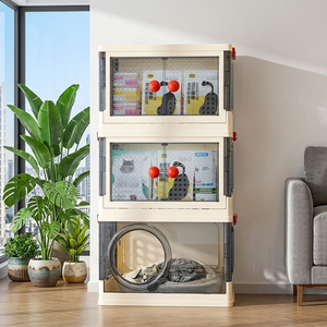 【AOTTO】四季通用室內可拆貓窩折疊三層收納櫃(AL-243)