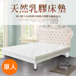 【Taro Miura】Ergonomic 5CM natural latex mattress. Single/3.5 feet (mattress) (B0602-S), , large