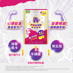 Energy chews, , large