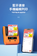 【德佟DETONGER】DP30S(203DPI) 多功能藍芽標籤機 熱感應標籤機 貼紙機 送硬殼包, , large