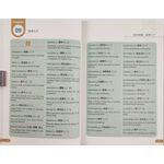 《南門書局》 老克密碼~出清特價, , large