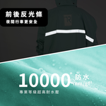 [TDN] Denim Front-Opening Quick-Drying Waterproof One-Piece Raincoat EU4500 Extra Long (Stone Gray), , large