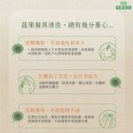 [JC ECO BELIEVER] 食在樂活冷製液態皂 餐具奶瓶清潔劑 液態皂 蔬果清潔劑 歐盟最高等級無添加 五星級月子中心指定使用, , large