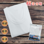 DSK棉柔保暖U領男用長袖內衣-XL-9920-2件, , large