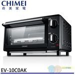 CHIMEI 10L Household Electric Oven EV-10C0AK, , large