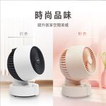 AIWA 愛華 6吋AC循環扇 DF-602, , large