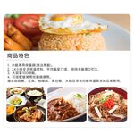 PT 尚朋堂 50人份營業用*保溫*飯鍋 SC-7550 專用保溫鍋, , large