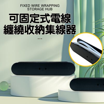 金德恩 GS MALL 臺灣製造 電線收納集線器 電線集線器 集線器 整線器 理線架 電線收納盒 電線盒 電線收納