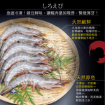 Live-Frozen Whiteleg Shrimp, , large