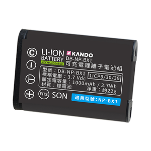 SON DB-NP-BX1 相機專用 鋰電池