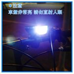 金德恩 GS MALL  超激光LED自行車燈 腳踏車燈 單車燈 LED燈 自行車燈 燈具 照明燈 腳踏車, , large