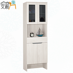 【文創集】丹尼2尺四門單抽中空玄關鞋櫃(客約商品), , large