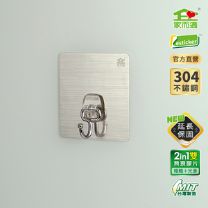 Home-friendly multifunctional hook rack for home (small) | Gouqili