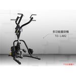 [Body Dynamic] TO-L402 Multifuncion Trainer, , large