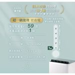 CHIMEI 奇美 6L一級能效 Nu Cozy小乾靜除濕機 RH-06G0RM, , large