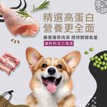 【拉拉寵物小舖】心靈雞湯 狗飼料 無穀羊肉 25磅 黑標系列 低敏 天然糧 WDJ推薦 美國, , large