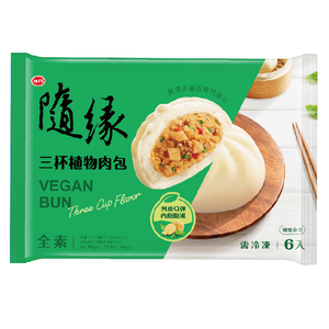  Plant meat buns