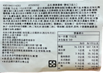 東鳩棒棒薯條鹽味5袋入, , large