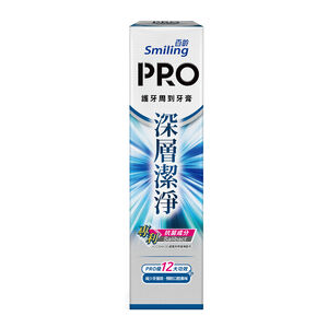 百齡護牙周到PRO全效牙膏-深層潔淨配方