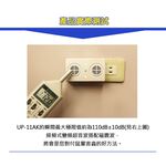 金德恩 GS MALL 台灣製造 超音波強力驅鼠機 物理驅鼠機 音波驅鼠器 超音波驅鼠 驅鼠器 驅鼠 驅蟲機 除蟲, , large