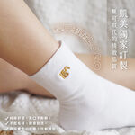 [凱美棉業]六雙組 MIT台灣製造 凱美獨家刺繡款 高品質精梳棉 無痕寬口健康襪, , large