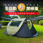 [JIELIEN]【XINCHANG信昌】戶外3-5人全自動秒開帳篷-前廳升級版-綠, , large