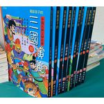 Romance of the Three Kingdoms, , large