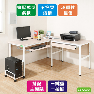 《DFhouse》頂楓150+90公分大L型工作桌+1抽屜1鍵盤+主機架-楓木色