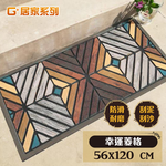 【G+居家】橡膠植絨戶外地墊(迎賓地墊/入門墊/刮沙地墊/玄關墊), , large