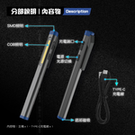 8電廠 MB6615-C 多功能 筆型工作燈 夾吸兩用 3W COB+SMD 雙光源 300流明, , large