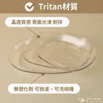 【哩皿食器】台灣製  食品級Tritan  小橢圓盤三入組, , large
