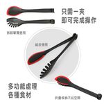 【美國MotherGoose 鵝媽媽】三合一超耐熱 紅黑矽膠食物料理夾20cm, , large