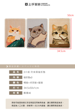 【上手家居】3片組 防掉屑貓抓墊 橘貓+虎斑貓+藍貓(貓抓/貓抓貼/貓抓板貼牆/防貓抓/防貓抓沙發), , large
