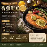 小川漁屋 智利巨大厚切鮭魚8片(450g&plusmn;10%/片), , large