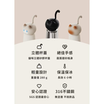 Leo手機周邊專賣店】 MAOGEJU貓格局 貓咪保溫杯500ml / 煤球貓貓, , large