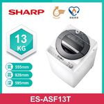 SHARP ES-ASF13T無孔槽變頻洗衣機13kg, , large