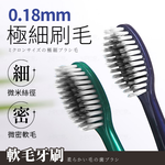 [夢巴黎] 軟毛牙刷 (5入組) 牙刷 萬毛牙刷 舌苔刷 兒童牙刷 成人牙刷 刷 旅行牙刷 奈米牙刷 護齦牙刷 細毛牙刷 超細刷毛, , large