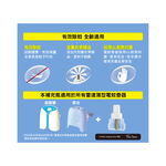 雷達佳兒護液體電蚊香重裝-薰衣草45lmx2, , large